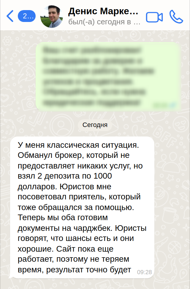review-screenshot