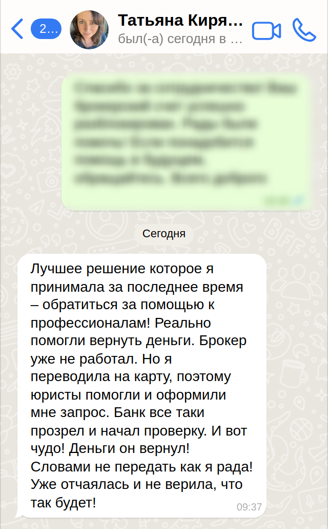 review-screenshot