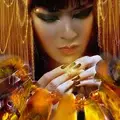 Янтарная