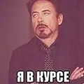 ЯвКурске