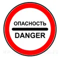 Антискамер