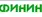 Finin - Финансовые организации
