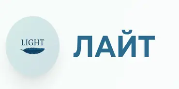 Проект LITE-COM.RU попал в предупреждающий список ЦБР 27.11.2025