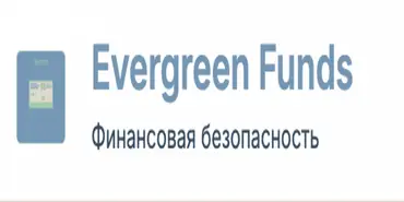 Evergreen Funds - Финансовые организации