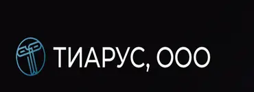 ТИАРУС - Финансовые организации
