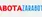 Rabota Zarabotok Ru - Финансовые организации