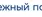 Платежный Портал - Финансовые организации