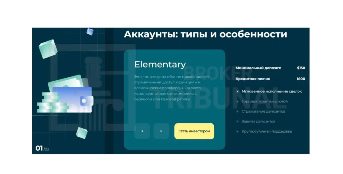 s-ativlam-akkaunty S-Ativlam аккаунты