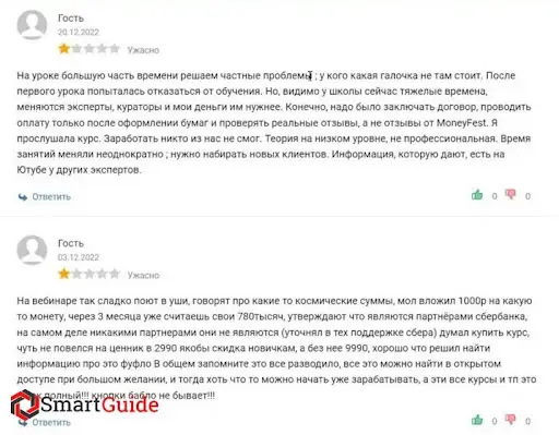mfest-club.ru&nbsp;отзывы