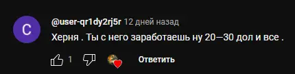Отзыв о Cybase