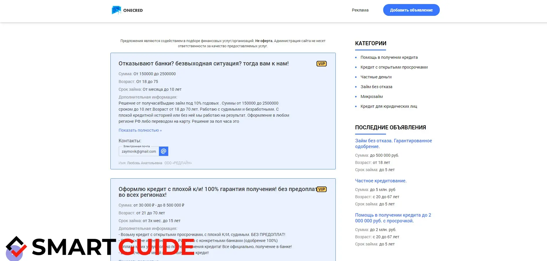 OneCred