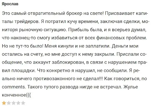otzyvy-lyudey-wealthinnovationsgroup отзывы людей WealthInnovationsGroup