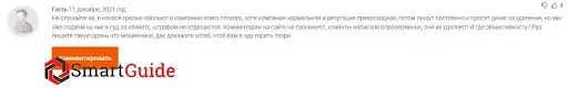 работа-заработок.ру отзывы работа-заработок.ру отзывы