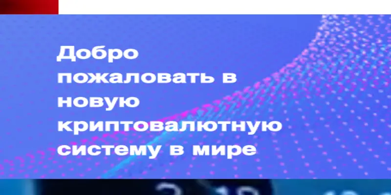 обзор платформы Taurus
