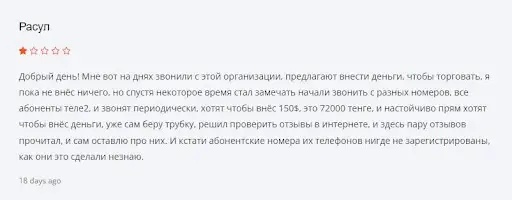 Реальные отзывы о SunriseMoney Реальные отзывы о SunriseMoney