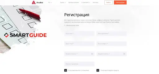 avulso.com