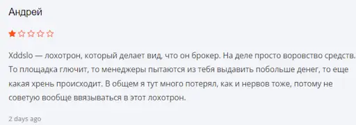 отзывы клиентов KVM Holdings отзывы людей KVM Holdings