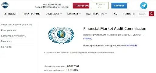 Реальный возраст лохотрона International Stock Exchange Реальный возраст лохотрона International Stock Exchange