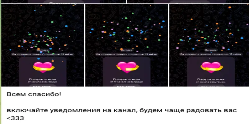 обзор сайта Розыгрыши