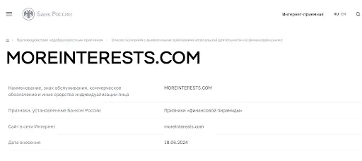 СКАМ MoreinterEsts СКАМ MoreinterEsts