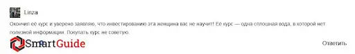 Курсы Юлии Кузнецовой Курсы Юлии Кузнецовой