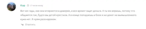 Кидалово Binance Killers Кидалово Binance Killers
