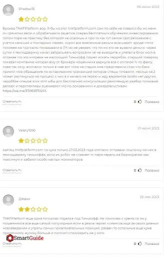 Отзывы о tnkfplatform.com Отзывы о tnkfplatform.com