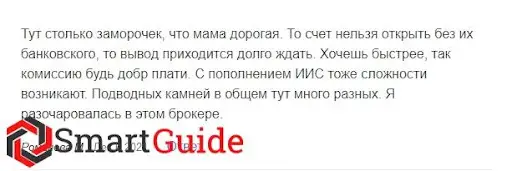 Развод Яндекс Инвестиции Развод Яндекс Инвестиции