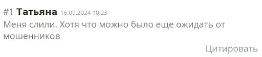materia-limited-pravdivye-otzyvy Materia Limited правдивые отзывы