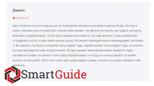 Отзывы о omnicomvideo Отзывы о omnicomvideo