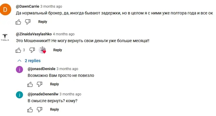 seikom-com-otzyvy seikom com отзывы
