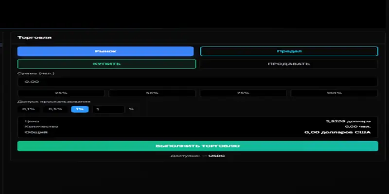 обзор на Sidiora Exchange