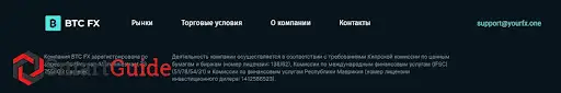 брокер BTC FX брокер BTC FX