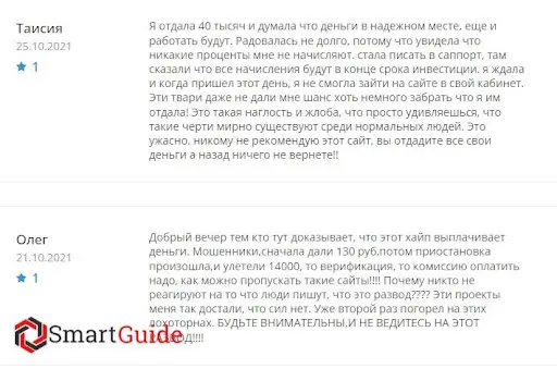 Онекс Корпорейшн отзывы Онекс Корпорейшн отзывы