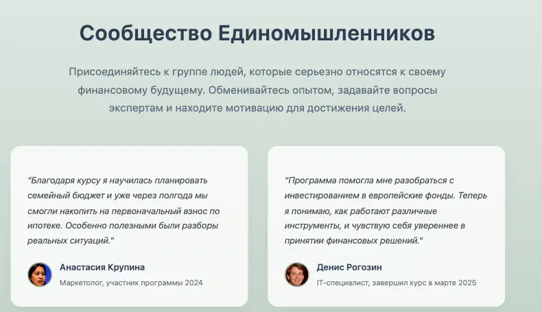 Shadowsandwhispers отзывы клиентов отзывы о Shadowsandwhispers
