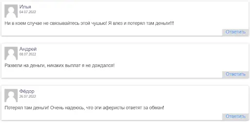 Отзывы о P2P4x Отзывы о P2P4x