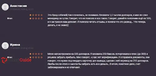 Развод Braxton WM Развод Braxton WM