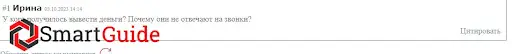 gks-investing.com отзывы gks-investing.com отзывы