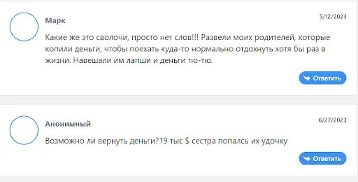 Анализ отзывов о Capinvest&nbsp;