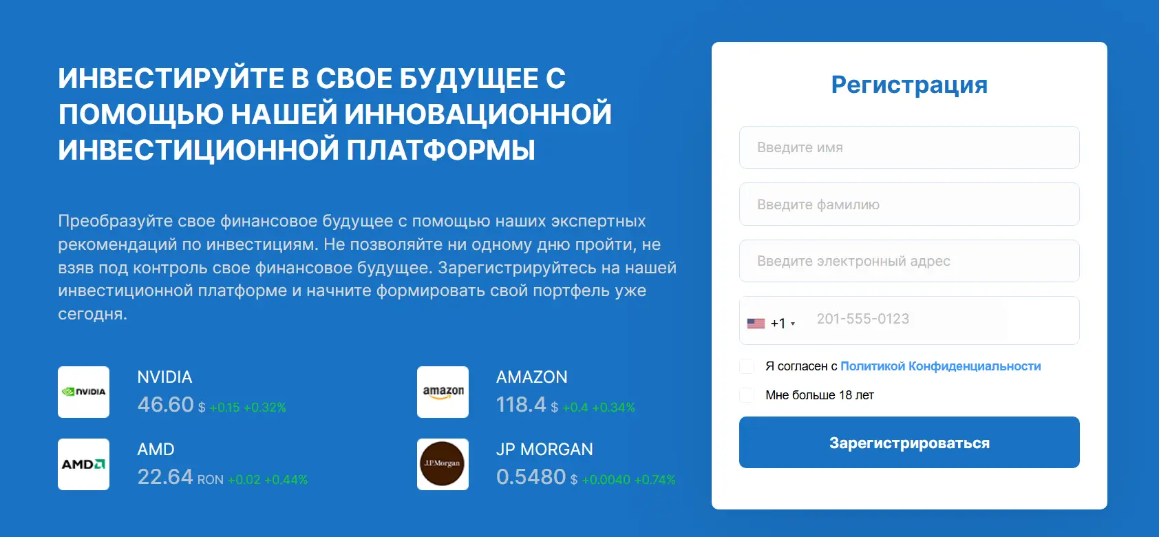 USA Invest обзор обзор USA Invest