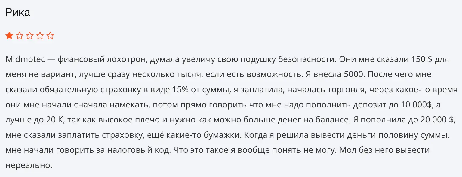 Midmotec про компанию отзыв правдивый отзыв Midmotec