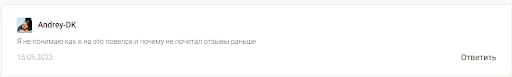СКАМ Lender Invest СКАМ Lender Invest