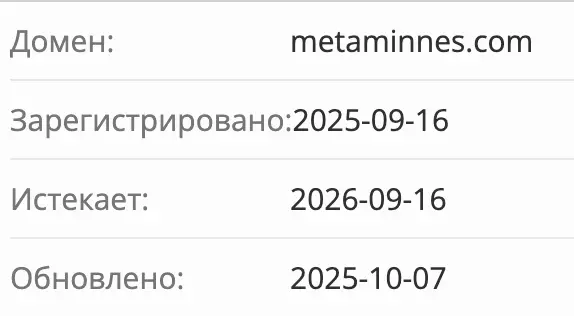 домен MAJESTIC RICHES HARVEST