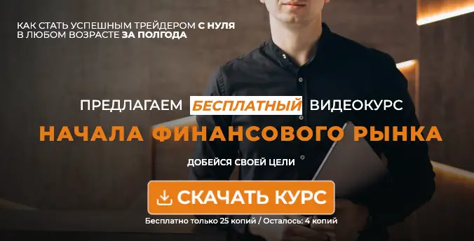 InvestingLearning School обзор информация о InvestingLearning School