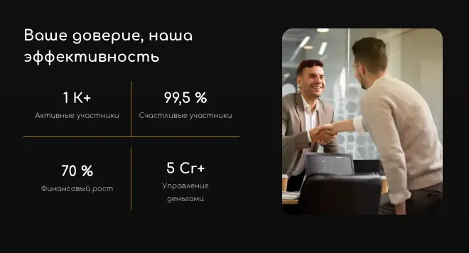 обзор на NxtCapital Solutions