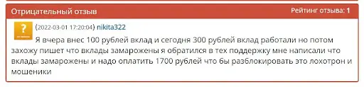 startuptor.net отзывы startuptor.net отзывы