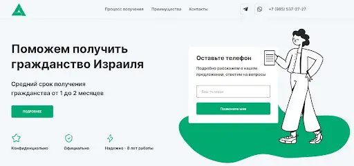 SafeAndSerenity разводит SafeAndSerenity разводит