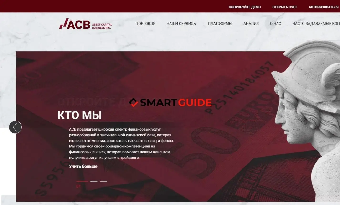 Asset Capital Business Inc Asset Capital Business Inc