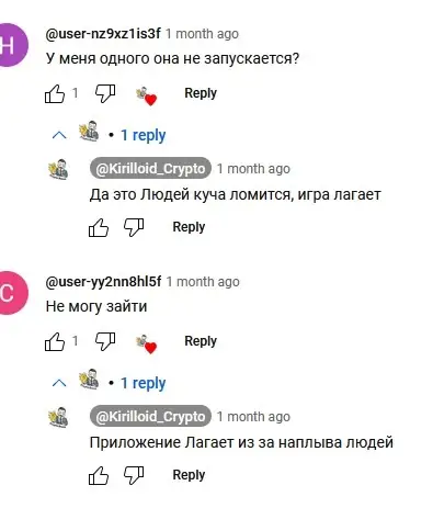 Отзывы BUMP Отзывы BUMP