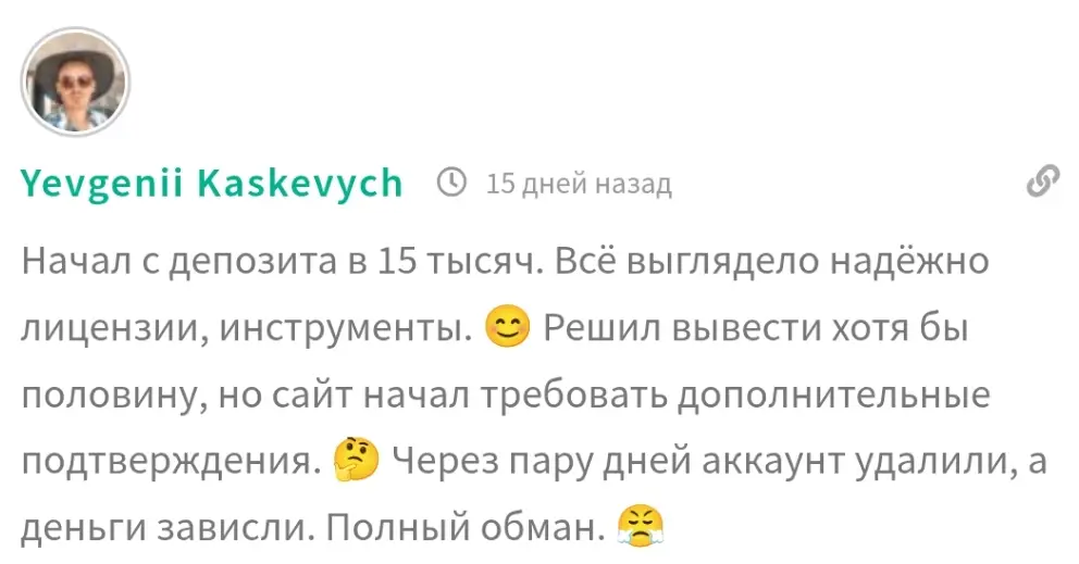 on-kiare-world-otzyv lon-kiare world отзыв